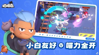 喵喵岛安卓版下载-喵喵岛最新版下载v1.20.0