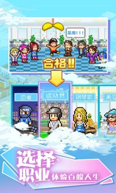 住宅梦物语官方下载-住宅梦物语安卓下载v1.04