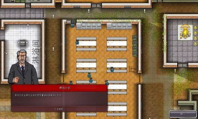 监狱建筑师下载-监狱建筑师安卓版下载v1.1.3