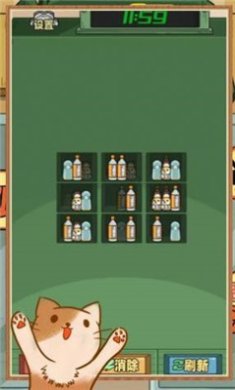 全能整理师货柜爱消除手机版下载-全能整理师货柜爱消除游戏下载v1.1