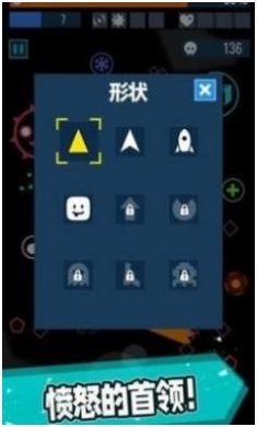  几何幸存者安卓下载- 几何幸存者最新版下载v1.02