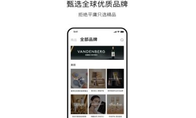 VTN下载-VTN正式版下载v6.2.9