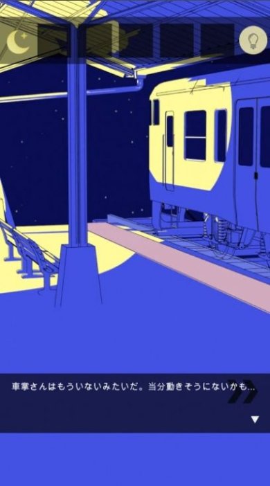 逃脱游戏可惜夜下载-逃脱游戏可惜夜官方版手游下载v1.0.3