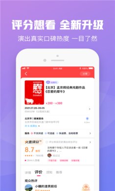 大麦下载-大麦免费版下载v8.5.7
