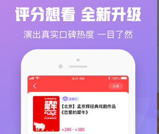 大麦下载-大麦免费版下载v8.5.7