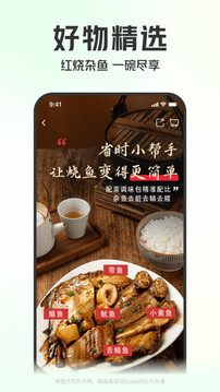 叮咚买菜下载-叮咚买菜中文版下载v10.13.0