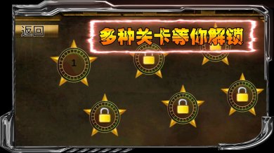狙战对决下载-狙战对决官方版下载v1.0.2