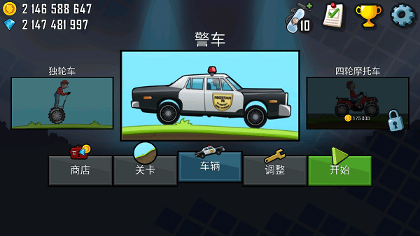 (Hill Climb Racing)登山赛车1原版下载-登山赛车1下载安装中文版下载v1.63.0