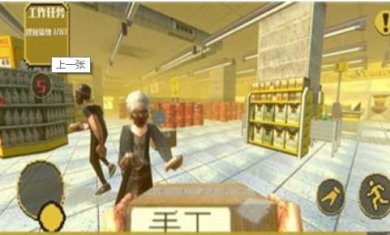 消费者之夜手机版下载-消费者之夜中文下载v1.0