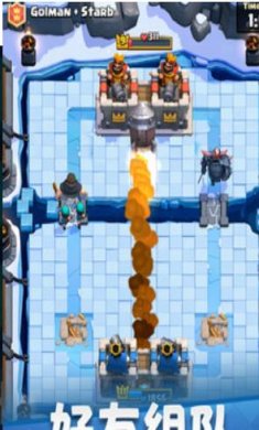 皇室战争2023最新下载-皇室战争魔改版下载v3.2.8