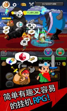 放置骑士挂机游戏下载-放置骑士挂机下载v3.55