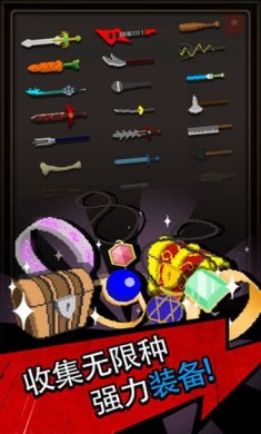 放置骑士挂机游戏下载-放置骑士挂机下载v3.55