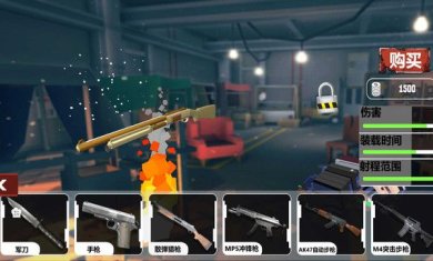 像素人射击求生下载-像素人射击求生安卓版下载v1.0