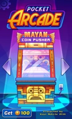 口袋拱廊下载-口袋拱廊安卓版下载v1.5.1