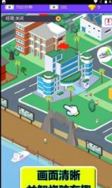 重生之最后的家园安卓下载-重生之最后的家园最新版下载v1.0.0