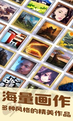 美术室模拟器安卓下载-美术室模拟器最新版下载v1.0.0