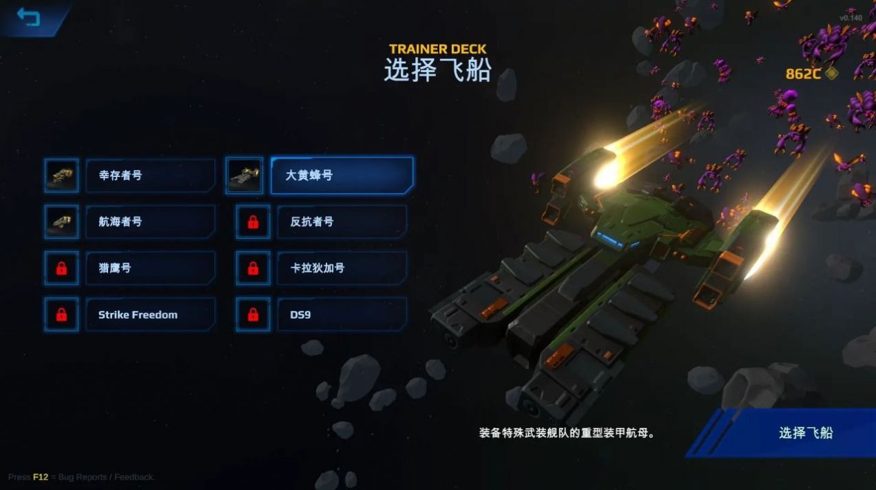 Star Survivor下载-Star Survivor最新版手游下载v1.0.63