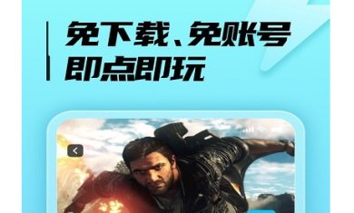 小熊云电脑免费版下载-小熊云电脑下载安装v4.3.35.2