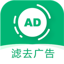 绿去广告app下载-绿去广告vip功能解锁版v3.0.5