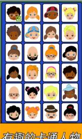 搜狗截图23年07月05日1604_24