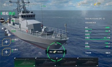 现代战舰2023官方版下载-现代战舰手游下载安装v0.68.0.12051450