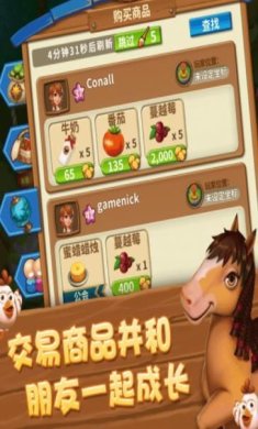 金多多农场红包版安卓下载-金多多农场极速版下载v1.0