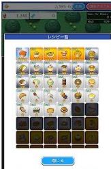 白浦食堂手机版下载-白浦食堂经典版下载v1.0.3