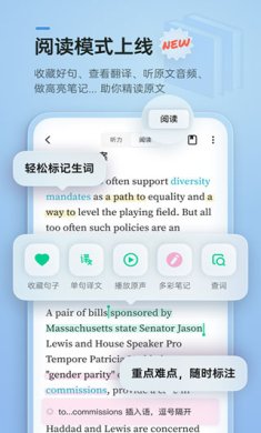 轻听英语官网下载-轻听英语app下载v2.6