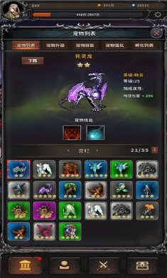 噩梦深渊下载-噩梦深渊最新版下载v1.0