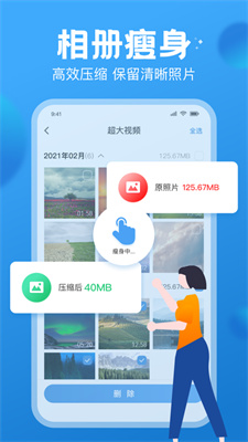 PhoneMaster下载-PhoneMaster最新版下载v5.6.0.00003