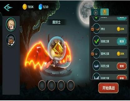 魔剑割草日记最新版下载-魔剑割草日记官网下载v1.01