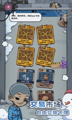 抽卡两百天无限版下载-抽卡两百天安卓下载v1.3.6