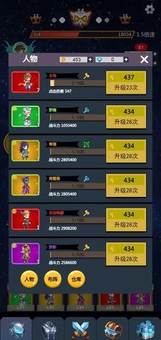 无限转生开宝箱安卓下载-无限转生开宝箱手机版下载v1.0.3