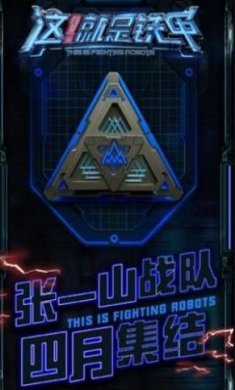 铠甲英雄世界下载-铠甲英雄世界最新版手游下载v1.2.0