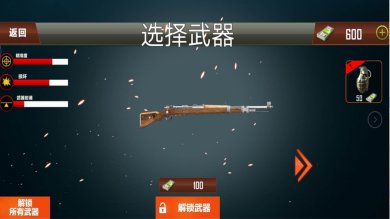 二战西方战争下载-二战西方战争最新版手游下载v3.0.9