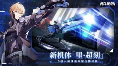 战双帕弥什官网下载官方-战双帕弥什最新版下载v2.5.0.1684751333