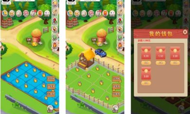 优田地农场游戏安卓版下载-优田地农场最新版下载v1.0