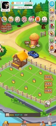 优田地农场游戏安卓版下载-优田地农场最新版下载v1.0