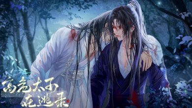 易次元高危太子在逃录下载-易次元高危太子在逃录官方版手游下载v1.0