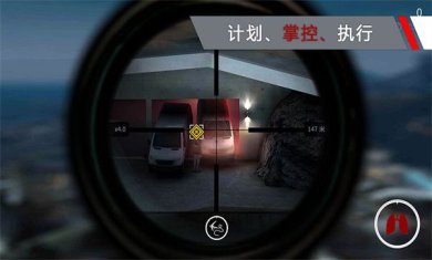 代号47狙击官方(正版)下载-代号47狙击中文版下载v1.7.276729