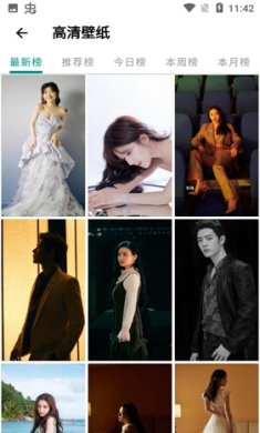 暮光壁纸app下载-暮光壁纸下载v2.4.26