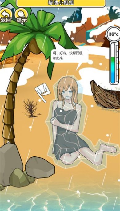 风起江湖最新版免费下载-风起江湖游戏下载v1.0.0