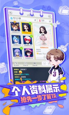 你画我歪手机版下载-你画我歪联机版下载v0.67