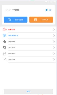 冷月白狐游戏宝盒免费版下载-冷月白狐游戏宝盒(冷狐宝盒)下载V3.8.1