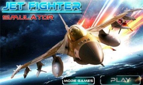 驾驶喷气式战斗机正式版下载-驾驶喷气式战斗机游戏下载v1.1