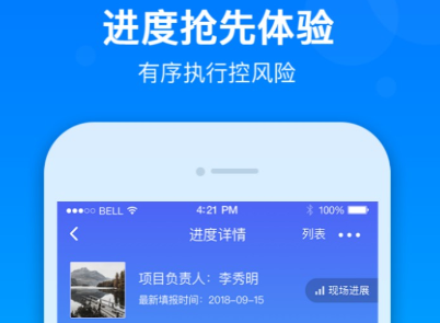 维小保维保下载-维小保维保中文版下载v4.0.6