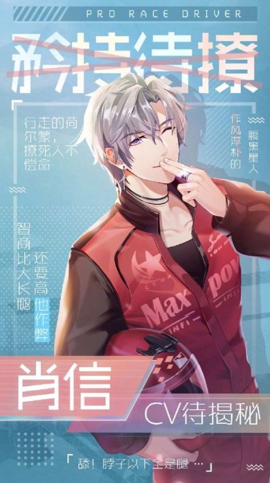 遇见沐小夏下载-遇见沐小夏手游下载v1.0