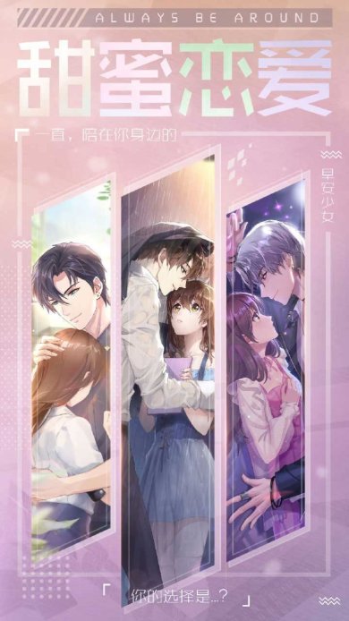 遇见沐小夏下载-遇见沐小夏手游下载v1.0