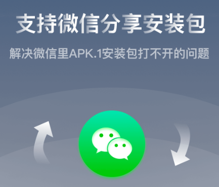 快牙精简版app下载-快牙app免费下载安装下载v6.5.8.3 