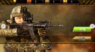 看我第一枪游戏下载-看我第一枪免费版下载v1.0.2